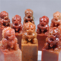 Shoushan stone button head chapter red stone Beijing lion ancient beast seal gold stone seal cutting practice chapter calligraphy calligraphy and painting chapter name chapter