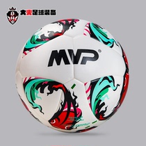 MVP Football fire shopkeeper recommended professional 11-person 7-man competition training 5 F5-7725 Fish Leaping Dragon Gate