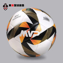 MVP whirlwind football 5 fire shopkeeper recommended 11-man 7-a-man seamless game training F5-5502 thermal bonding