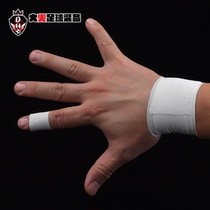 The shopkeeper recommends white adhesive tape sports wrist football basketball finger ankle joint fixed support hand tear