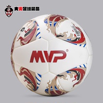 MVP Football fire shopkeeper recommended professional 11-person 7-man competition training 5 F5-7727 Fish Leaping Dragon Gate