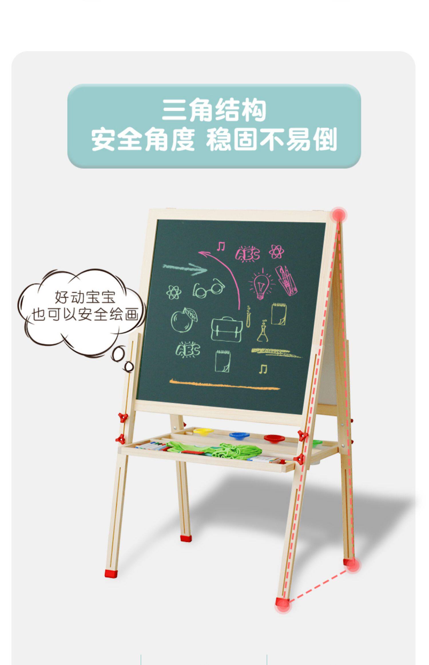 小黑板儿童画板磁性家用黑板小学生画画版支架式写字板画架可升降