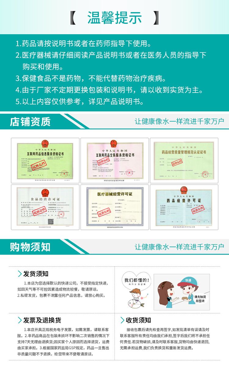 详情