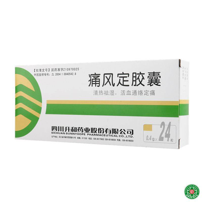 升和 痛风定胶囊 0.4g*24粒/盒
