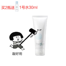 freeplus Furifang silk amino acid Facial Cleanser 100g