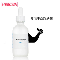 timeless Hyaluronic Acid Moisturizing Essence 60ml
