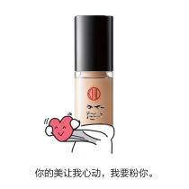 Kohgendo Gangwon New Liquid Foundation