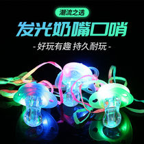 Luminous pacifier Bar nightclub kindergarten electric syllable flash trampoline pacifier colorful necklace pacifier party New year