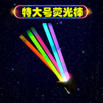 Large glow sticks drum sticks water drums disposable fluorescent sticks drum sticks support silver light sticks New Years party