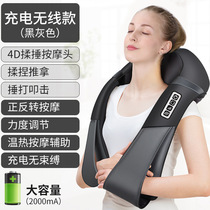 Cervical spine massager wireless charging shoulder waist kneading and beating hot compress physiotherapy instrument smart home multi-functional shawl