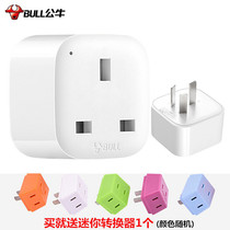 Bull Converter Socket Port Type Electrical Hong Kong version Plug port country of use Converter Triangle character shape