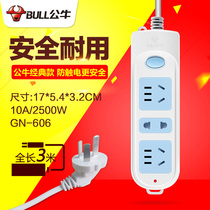 Authorized bull towing wire plate socket with switch wiring board 1 8 m insertion row circular hole plug board 10A for home