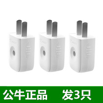 Bull Plug Difoot Flat Angle Pin 10A Single-phase 220 V Detachable assembly Two-hole 2-item 2-eye monopod