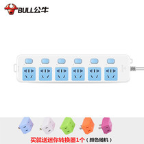 Bull Socket to pick up drag line plate 1 8 m independent switch plug-in-one-plug 6-bit patch board GN-317
