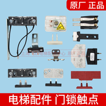 Elevator Door Lock Contact New Elevator Door Lock Contact AZ-06 300p 161 Door Lock Contact Elevator Accessories