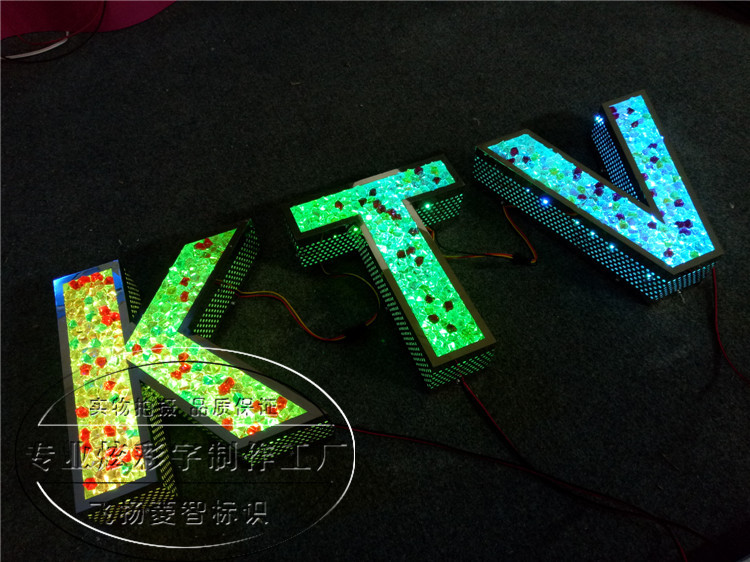 led广告发光字全彩树脂发光字样品七彩钻石字样品门头招牌发光字_7折