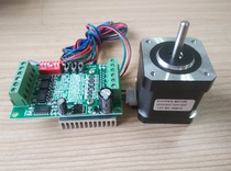 42 Stepper motor TB6560 drive package 48mm 1 6A large torque 0 52NM
