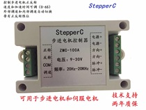 Servo and stepper motor controller Forward and reverse pulse generator speed control PLC Industrial type