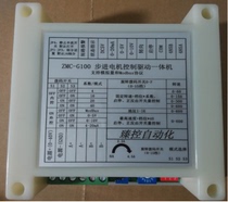 TB6600 Stepper motor control drive integrated module modbus 485