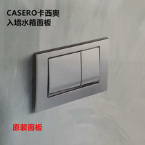 Casio CASERO in wall water tank panel 9501195001 water tank panel