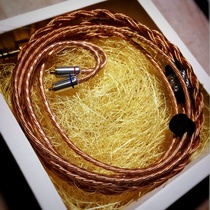 (Official)Melody stay big autumn Mans 2 0 single crystal copper earphone earphone line upgrade line Balance line 2 5