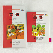 Spot 2021 Use Foreign Research Edition Primary School 5 Grade 1 and 2 Volume English Supporting Tape (Grade 3 Starting Point