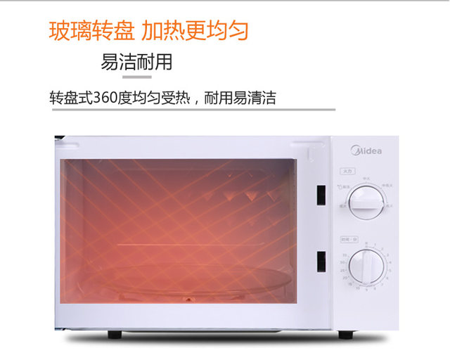 Midea/Midea M1-211A/213B ເຕົາອົບໄມໂຄເວຟ 20 ລິດໃນຄົວເຮືອນ ໄມໂຄຣເວບອະເນກປະສົງ ຂະໜາດນ້ອຍ ຮັບປະກັນຂອງແທ້