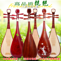 Pipa musical instruments for adults and children beginners Introductory practice pipa grading professional playing pipa factory direct sales