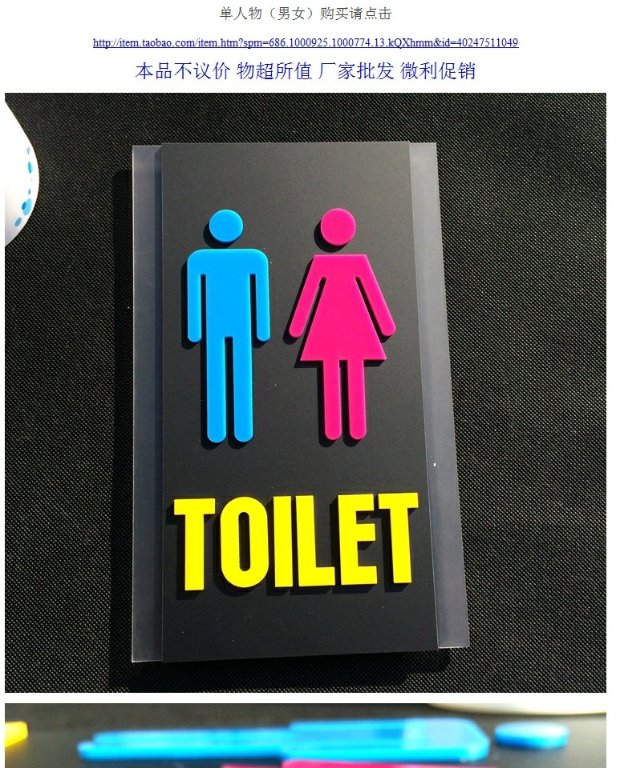 高档亚克力男女洗手间公共标识 卫生间标牌 厕所门牌特价商场标志