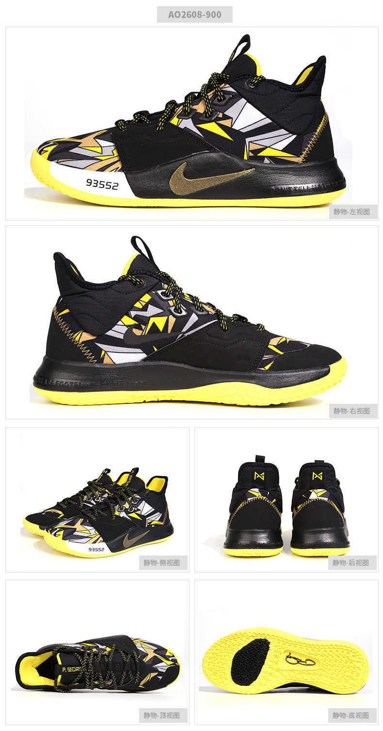 保罗乔治第3代曼巴精神