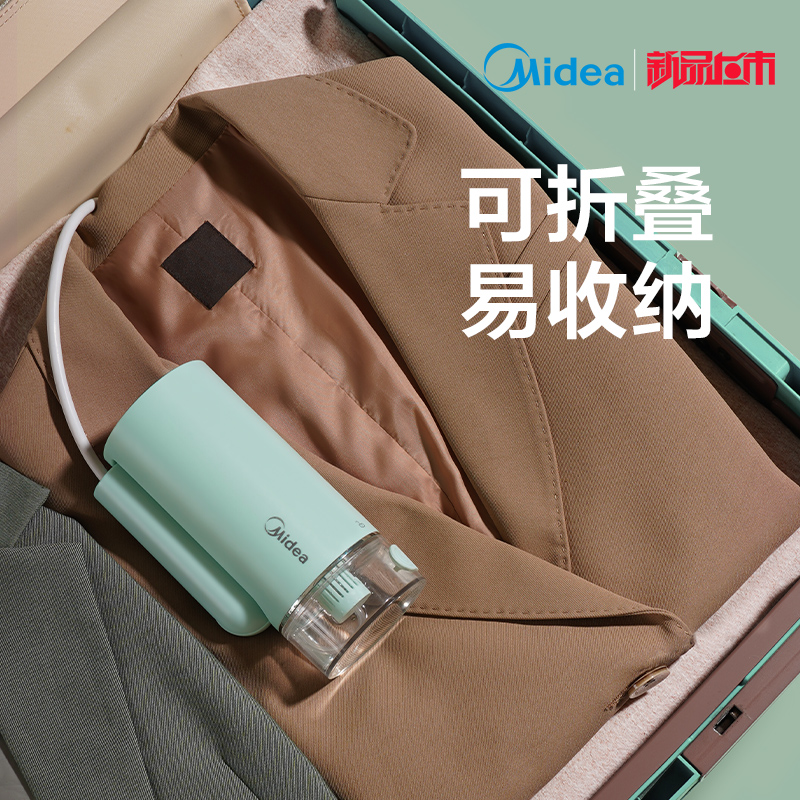 midea handheld ironing machine household steam iron small portable folding ironing artifact ironing machine dormitory