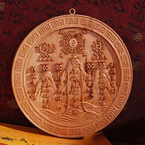 Round Shanhai Town Maomu Sanhai Town Bagua Shanhai Town Taoist supplies Taoist pendants