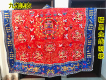 Red Taoist tunic golden silk Kowloon clothes Kowloon down-to-the-road robe high-quality clothing