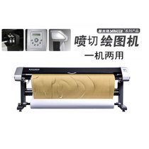 Smite double-jet clothing cad inkjet cutting integrated machine plotter mark rack machine typesetting machine send cad