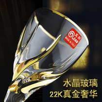 Imported grape wine glass goblet Transparent crystal glass glass household champagne Valentines Day a pair of gift gift boxes