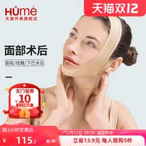 Huaimei elastic sleeve thread carving with lifting V face bandage mask female thin jaw neck sleeve surface suction elastic headgear