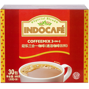 Indocafe印尼进口迎乐经典香浓三合速溶咖啡粉30包/盒