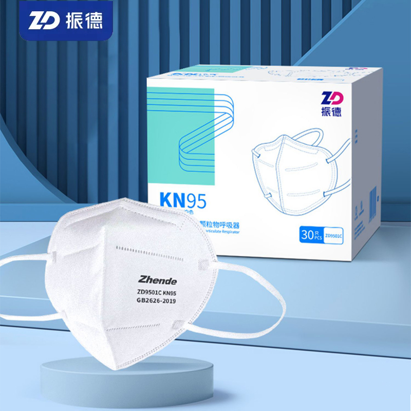 阿里健康大药房振德kn95口罩30只
