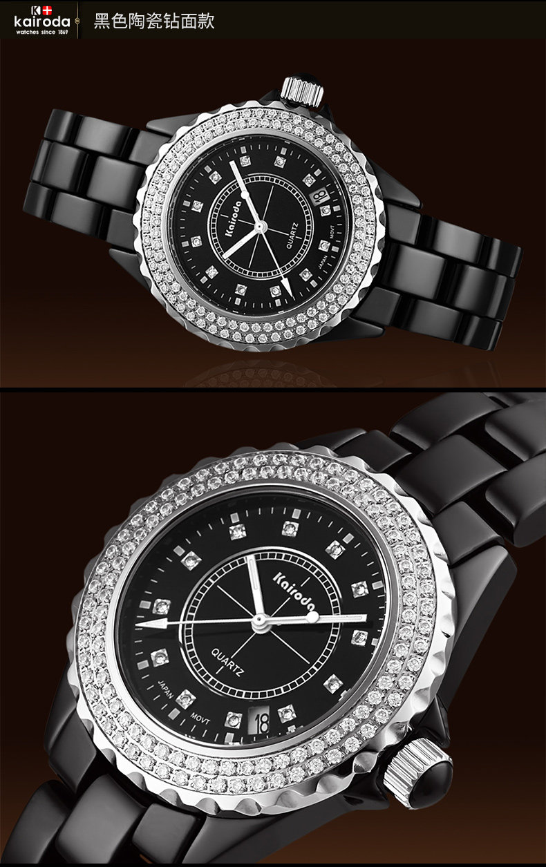 卡瑞达正品手表韩国陶瓷手表奢华镶钻白色陶瓷女情侣表