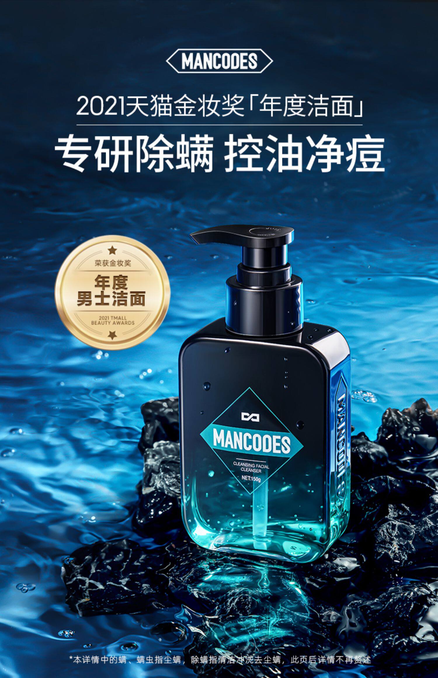 左颜右色男士洗面奶除螨控油祛痘去黑头螨虫专用洁面乳护肤品套装