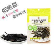 Spot Japan 7-11 Convenience Store нyuzu Yicun Kombu dry low-calorie food fiber snacks 12g