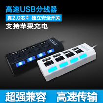 Xuangang USB 2 0 splitter hub laptop expansion port Multi-interface hub high-speed splitter one drag four Type-c multi-function USB adapter