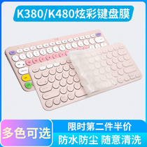 Logitech K380 K480 wireless Bluetooth keyboard protective film Mobile phone tablet laptop keyboard dustproof mute film Waterproof splash-proof mute film Girl cute girl multi-color optional