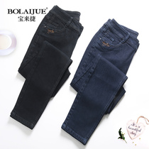 Baolaijie jeans women slim small feet autumn high waist nine-point micro-elastic wild dark thin pencil pants