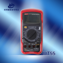 Ulilid Digital Wandering Table Capacitive Frequency Temperature Diodes UT55