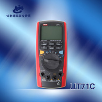 UNI-T Youlid UT71C Intelligent Digital Wandering Table Measurable Capacitive Frequency Temperature