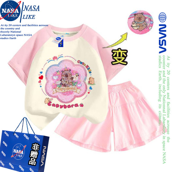 NASA co-branded Kapibala girls sequin summer suit color-blocking pure cotton short-sleeved T-shirt and shorts two-piece set trendy
NASA co-branded Kapibala girls sequin summer suit color-blocking pure cotton short-sleeved T-shirt and shorts two-piece set trendy