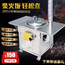 Firewood stove household rural firewood new stainless steel Mobile pot Earth stove outdoor energy-saving Blower