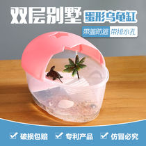 Tortoise tank with drying table small creative turtle tank home landscape Villa Brazilian tortoise box with cover turtle tank