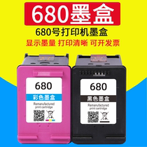 Weijia 680 black applicable HP 5078 5088 5278 2138 3638 3636 3838 3777 3778 4